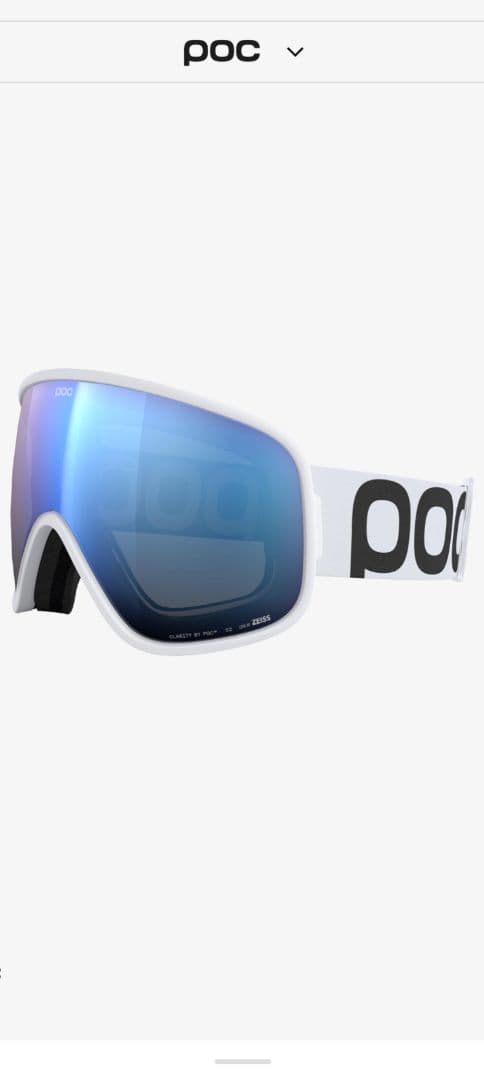 POC VITREA WF ポック ゴーグル 新品未使用 スペアレンズ付