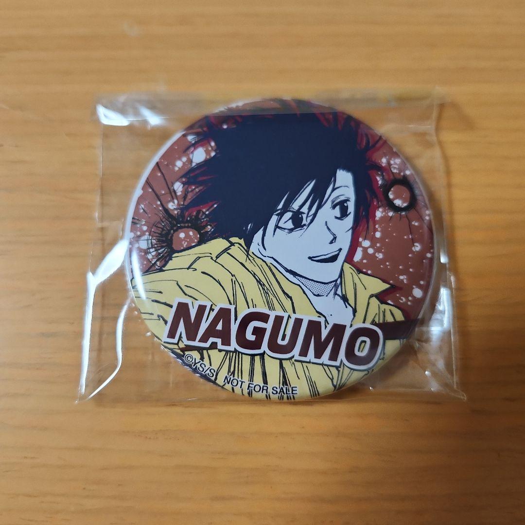 RAKUTAO 89014専用 サカモトデイズ12巻発売記念缶バッチ　南雲