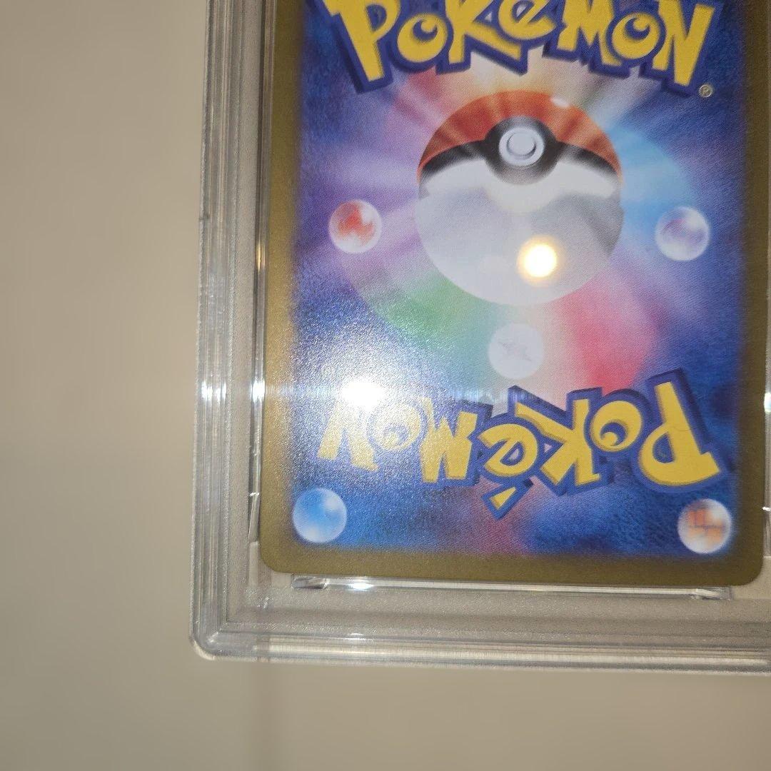 【PSA10】ミュウex SAR SV4a シャイニートレジャーex