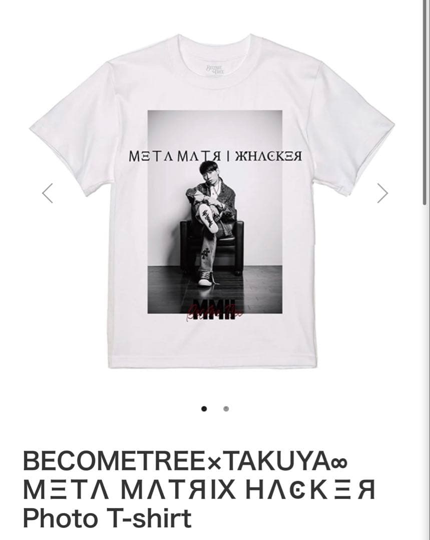 UVERworld Tシャツ XL 3枚セット