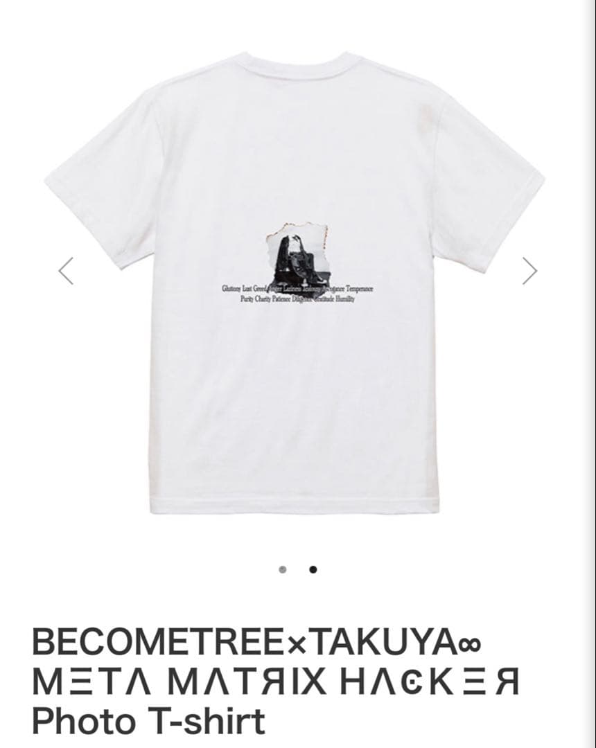 UVERworld Tシャツ XL 3枚セット