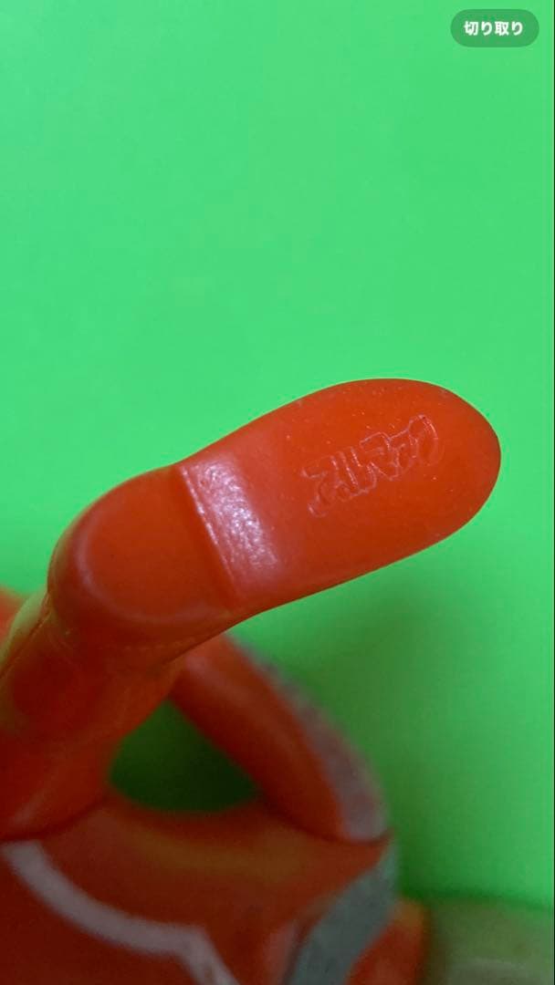 《入手困難》ブルマァク ウルトラセブン 1970年 昭和当時物 希少美品