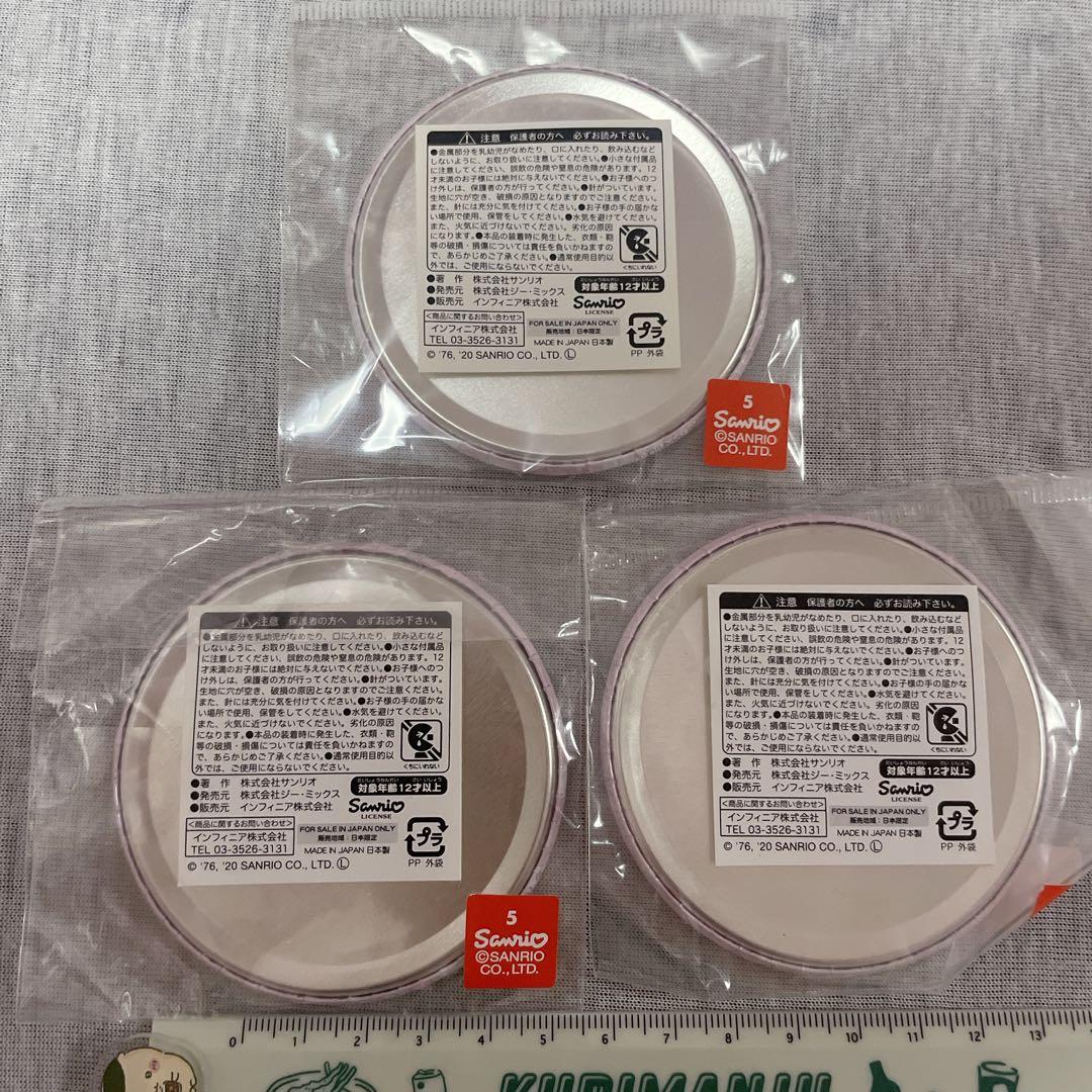 あっとほーむカフェ限定♡激レア♡キティミミィ缶バッジ3点セット