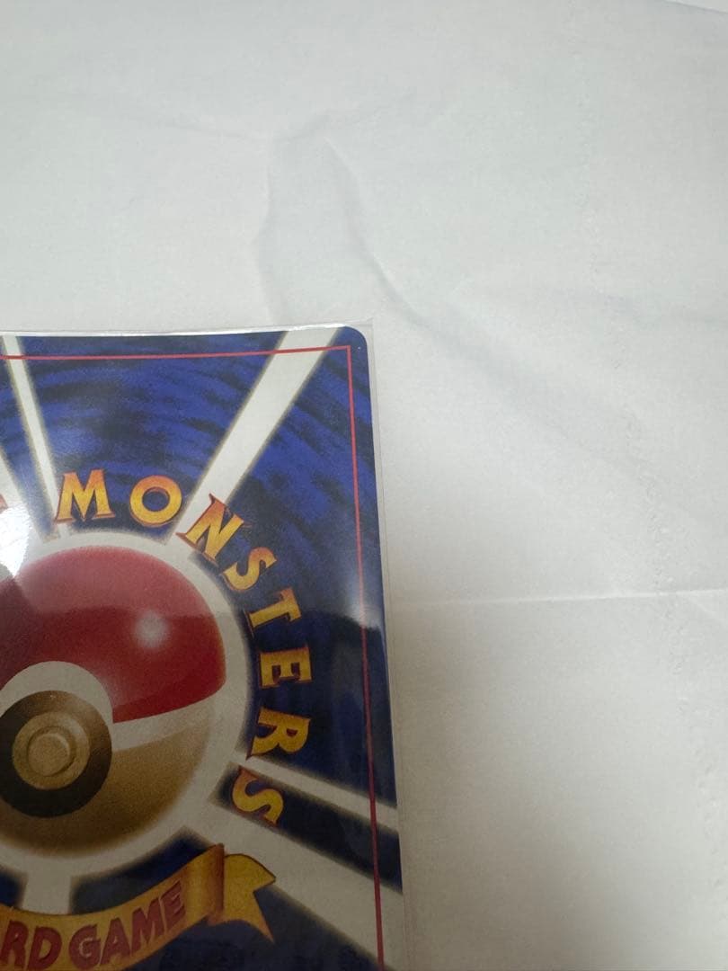 【極美品】旧裏ポケモンカード ルギア LV.45 エレメンタルブラスト ホロ