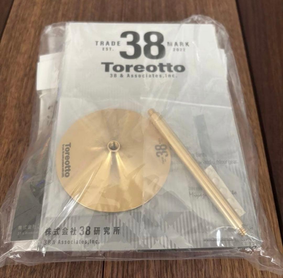 38explore ASINOBASE ２股セット (BS) ※CROWN上下無