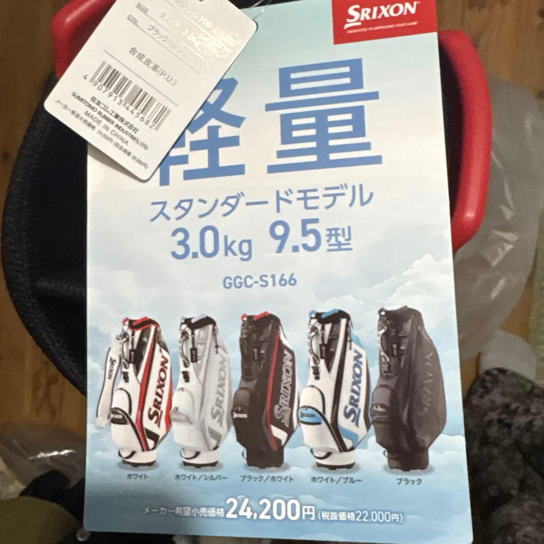 Srixon ゴルフキャディバッグ 黒/赤