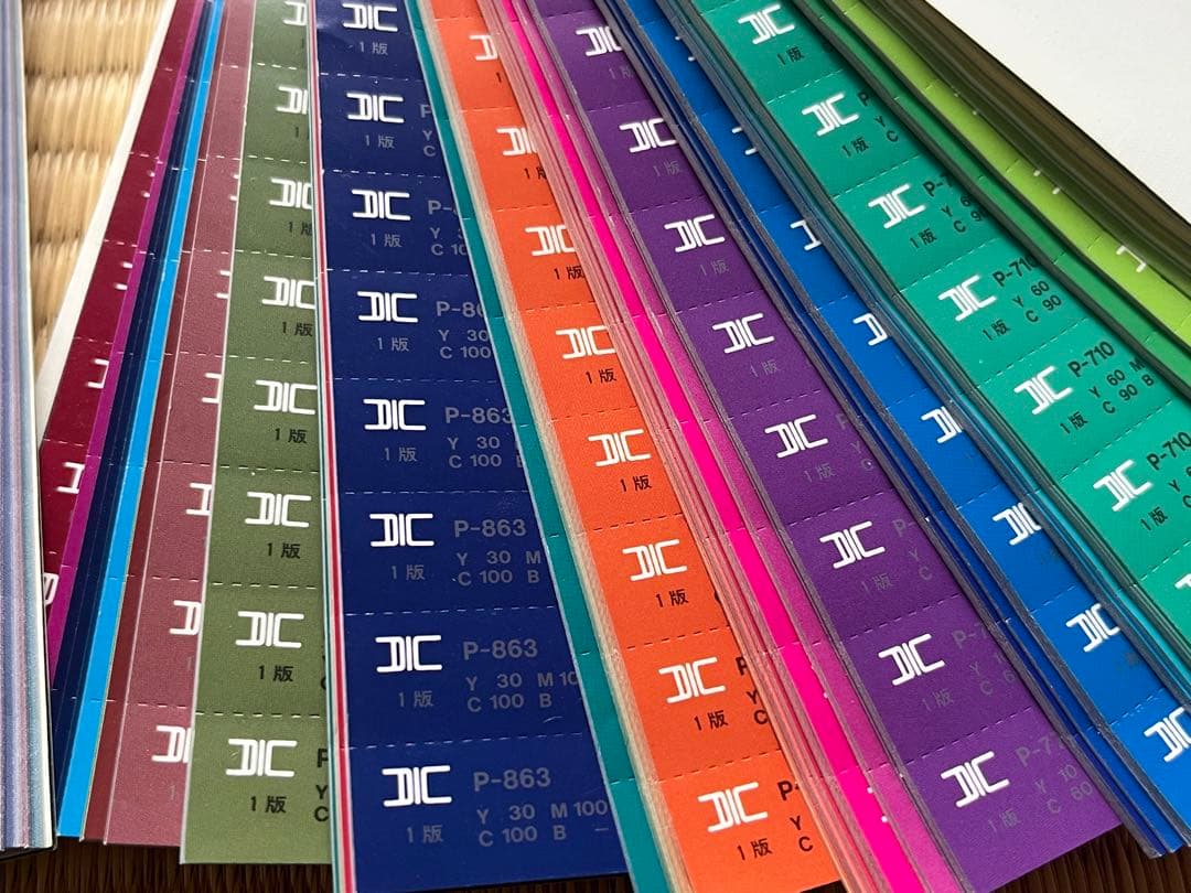 DICカラーガイド、大日本インキ化学工業株式会社