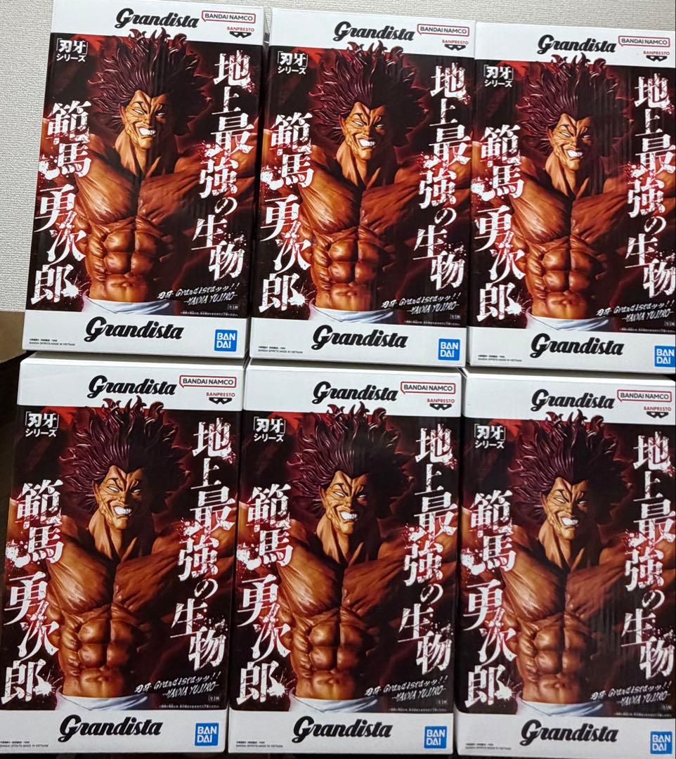 Grandista 範馬勇次郎 フィギュア 6体セット