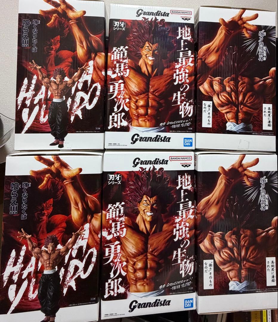Grandista 範馬勇次郎 フィギュア 6体セット