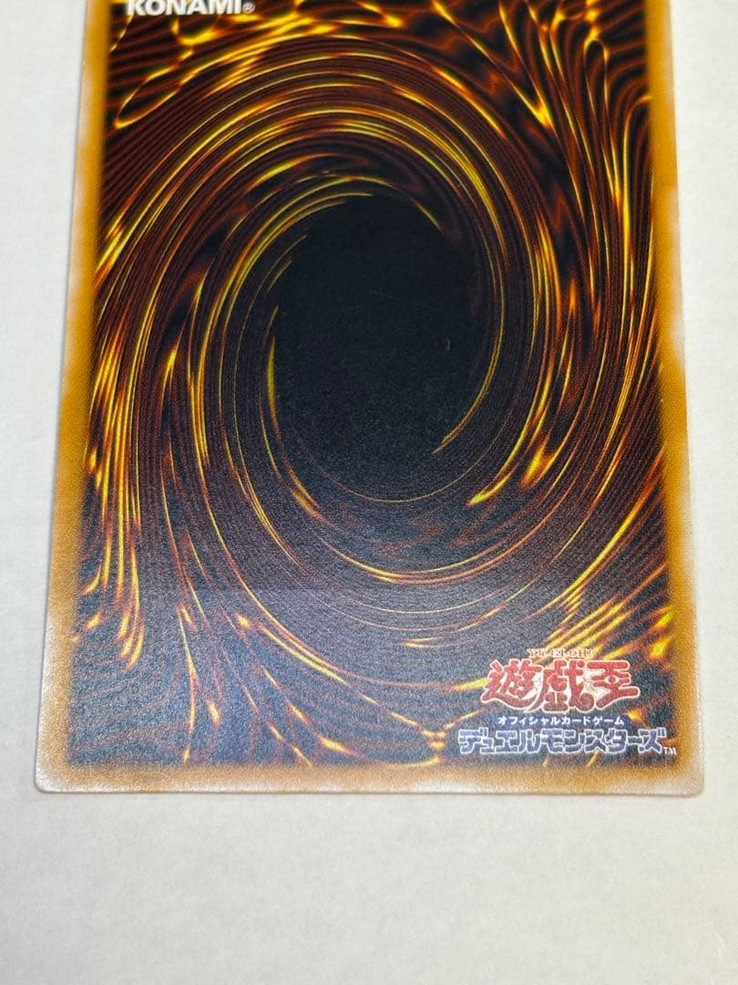 平*平様 新品みたいです。青眼の白龍 レリーフ 青艶 アルティメットレア 遊戯王