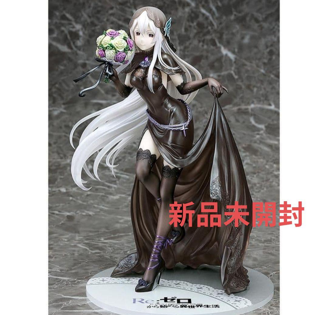 Re:ゼロから始める異世界生活 エキドナ ウェディングver.