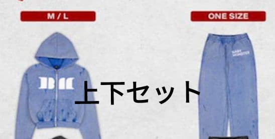 BABYMONSTER ベビモン　ソウルコン　スウェット　　スカイブルー　M