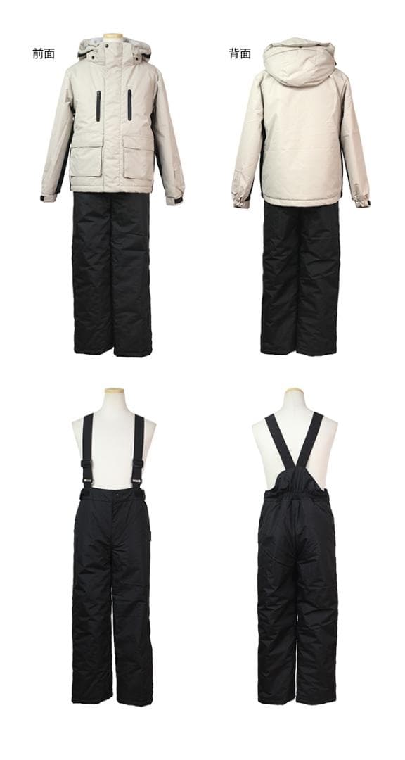スキーウェア 男の子 サイズ調整付 耐水圧5000mm 超撥水 ベージュ 160