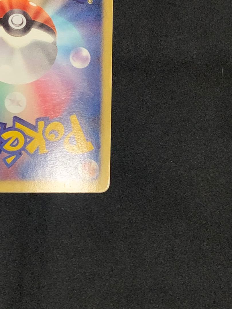 ピカチュウ　UR BW1 ポケモンカード