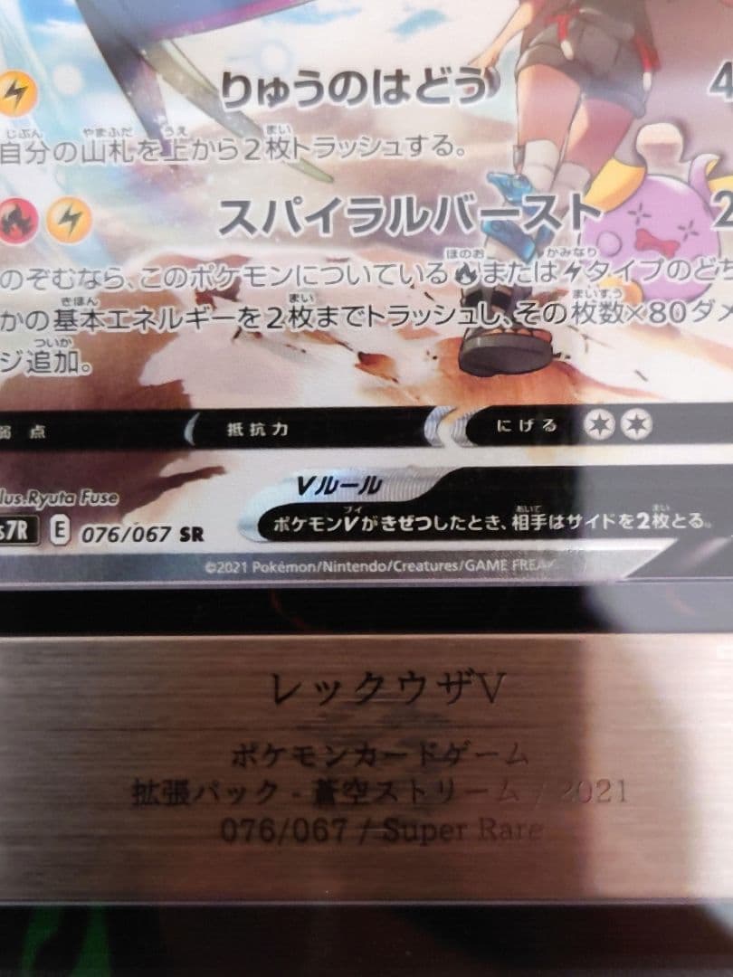 ポケモンカードゲーム lta