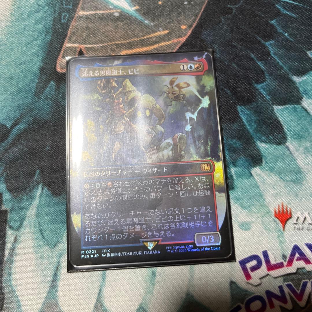 MTG　迷える黒魔道士、ビビ　日本語　ボーダーランズ　Foil