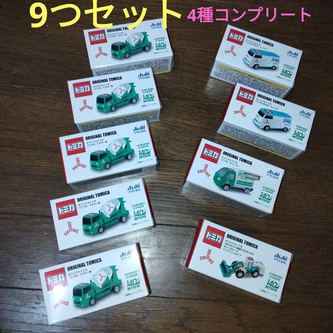 三ツ矢サイダー★非売品★140周年記念トミカ★レア★こどもの日★スタジオアリス