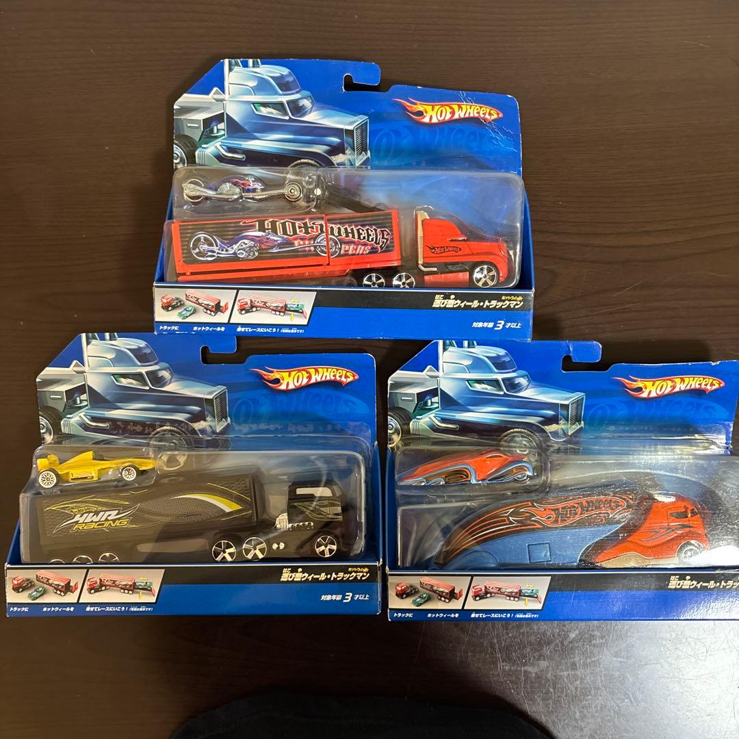 Hot Wheels トラック　まとめ売り　ホットウィール　3台　セット