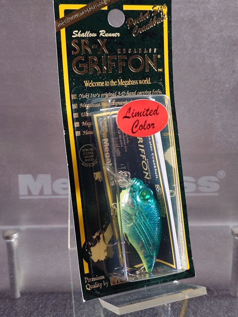メガバス ito SR-X グリフォン 限定 SP-C ラムネCB 新品未開封