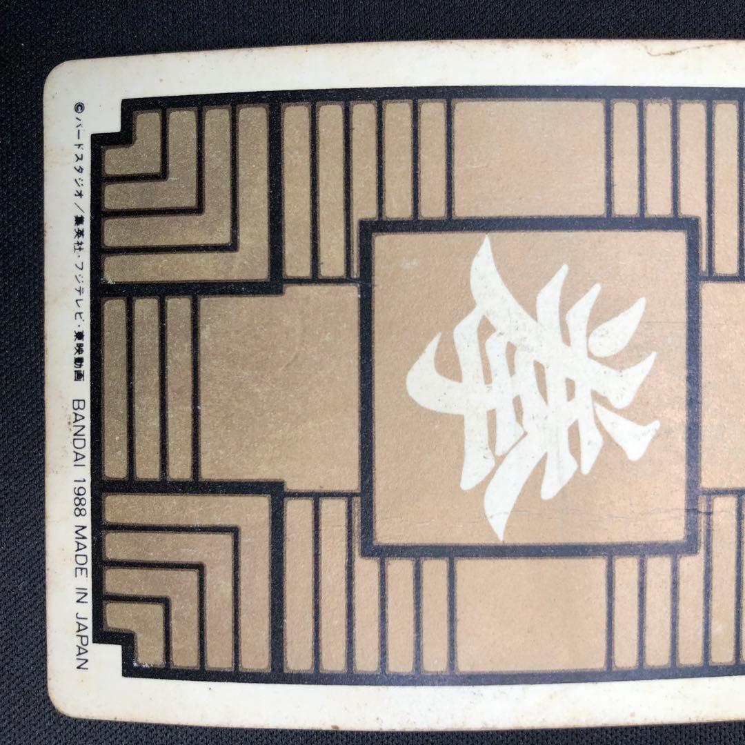 バンダイ カードダス DB本弾 第1弾 No.４ ピッコロ大魔王 1988年製