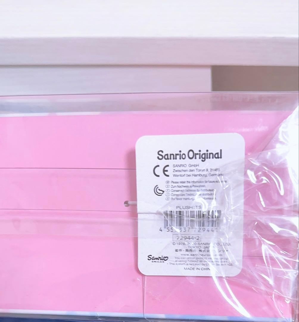 サンリオ キキララ リトルツインスター45周年アニバーサリー ぬいぐるみ