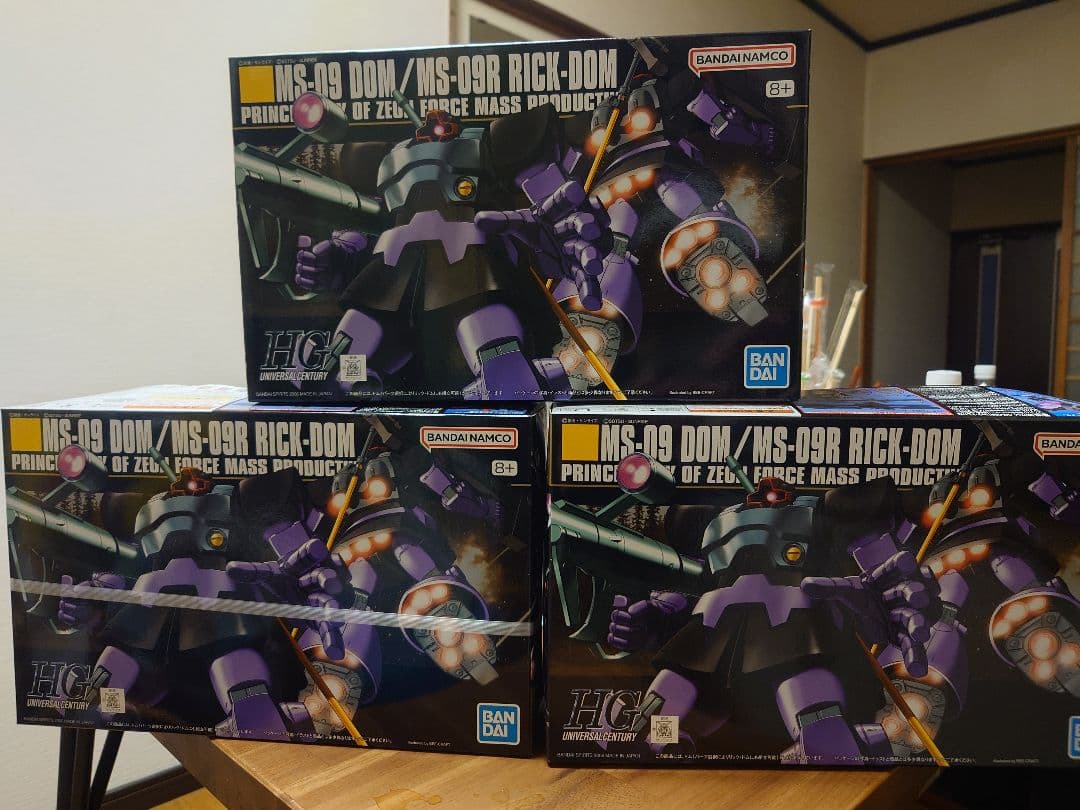 HG MS-09 ドム / MS-09R リックドム 3個セット