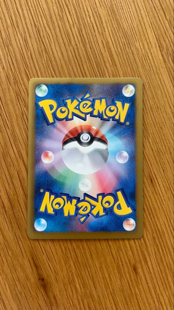 レシラム ゴールド　金　EBB EXバトルブースト 094/093 1ED 初版