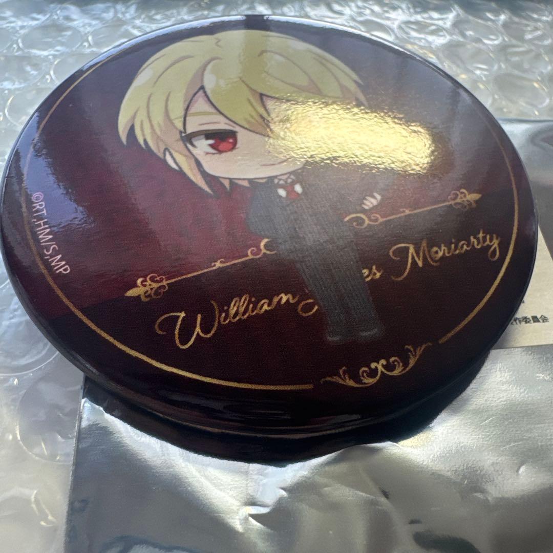 憂国のモリアーティ　ウィリアム　まとめ売り