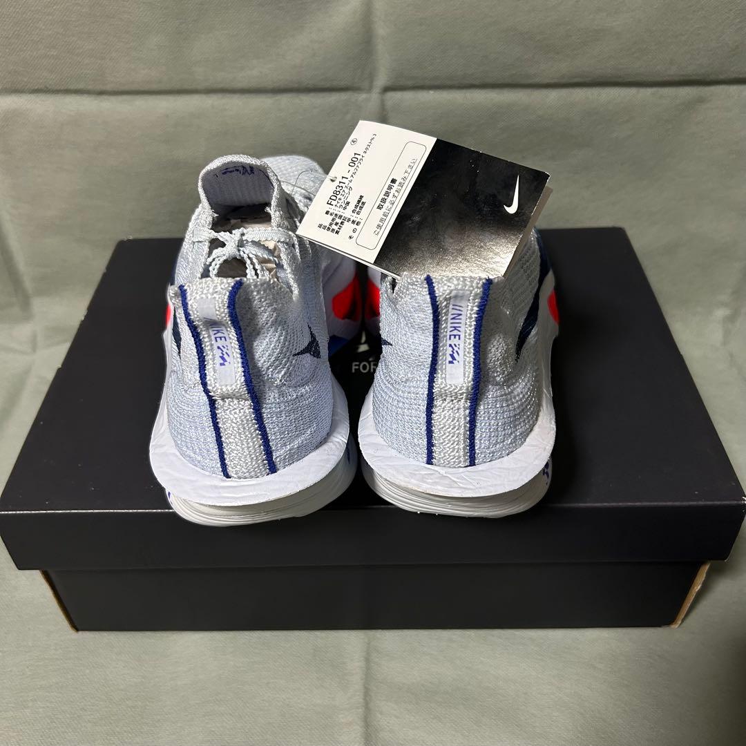 ナイキ　エア　ズーム　アルファフライ　ネクスト%3 ブルー　グレー　青