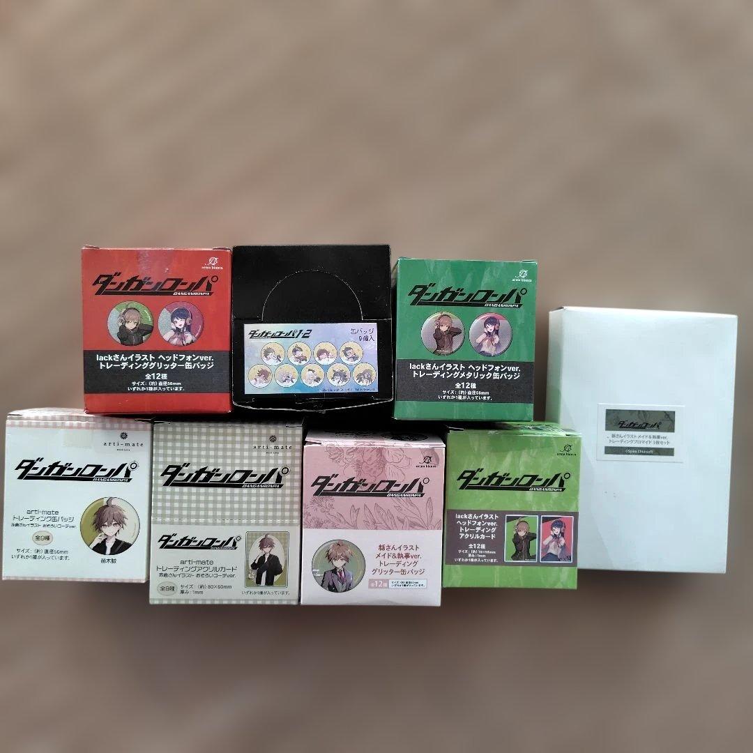 ダンガンロンパ　まとめ売り