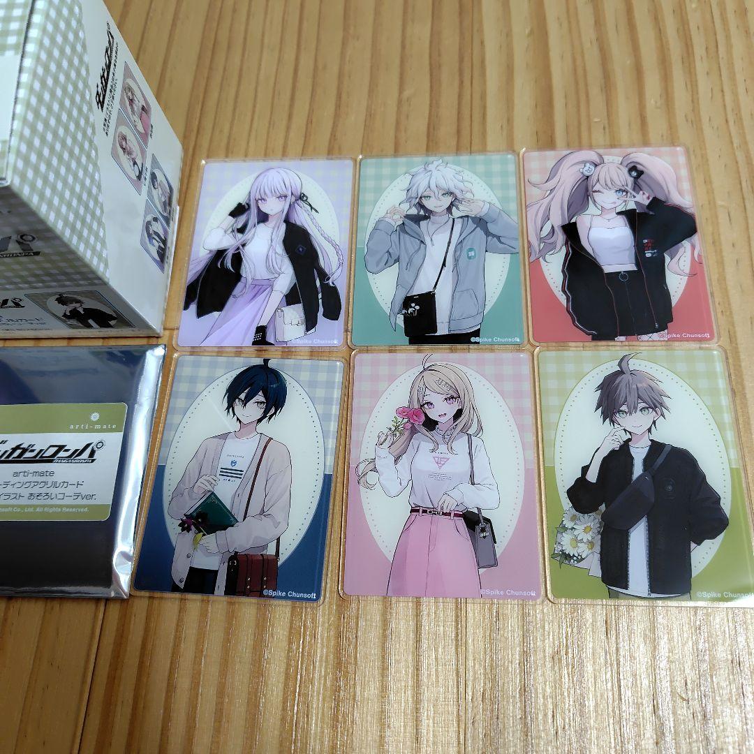 ダンガンロンパ　まとめ売り