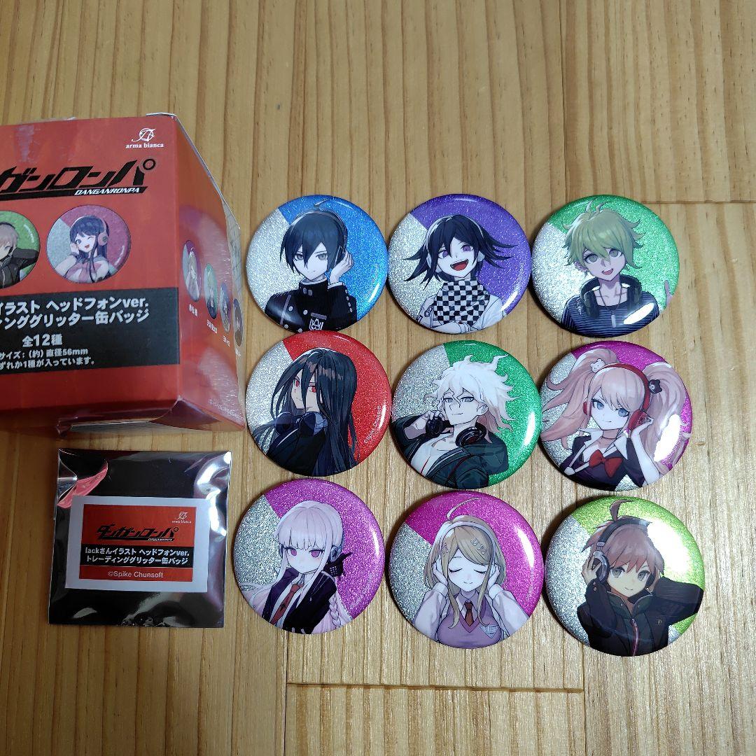 ダンガンロンパ　まとめ売り