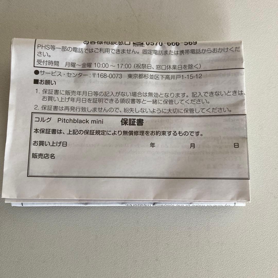 その他 Pitchblack mini PB-MINI CHROMATIC TUNER