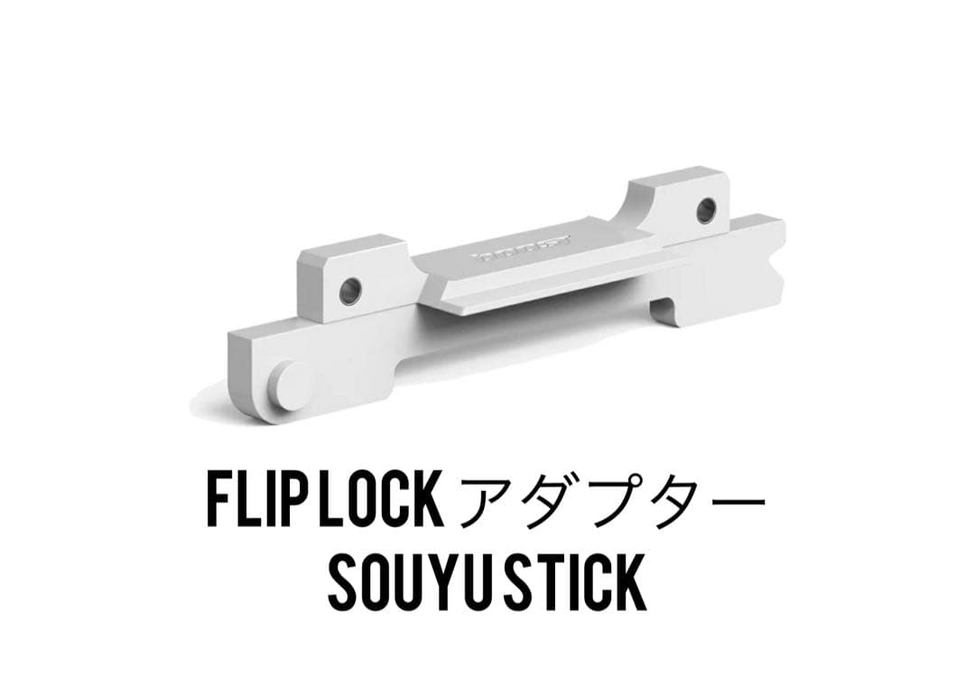 BOOST FIN ブーストフィン + SUP用アダプター　(未使用品)