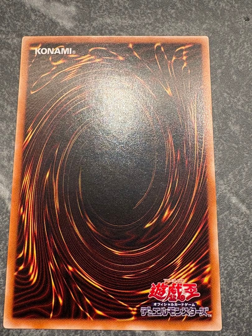 【美品】カオス・ソルジャー レリーフレア