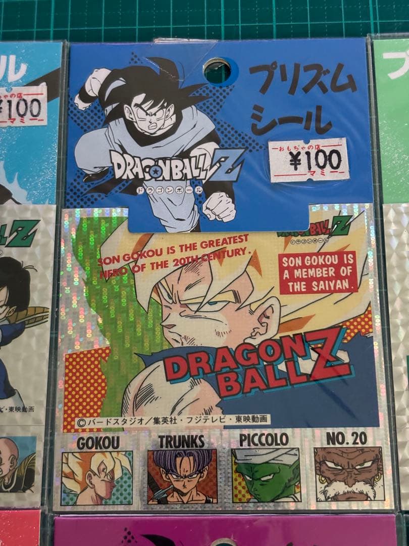 ドラゴンボールZ プリズムシール 未開封 6枚セット