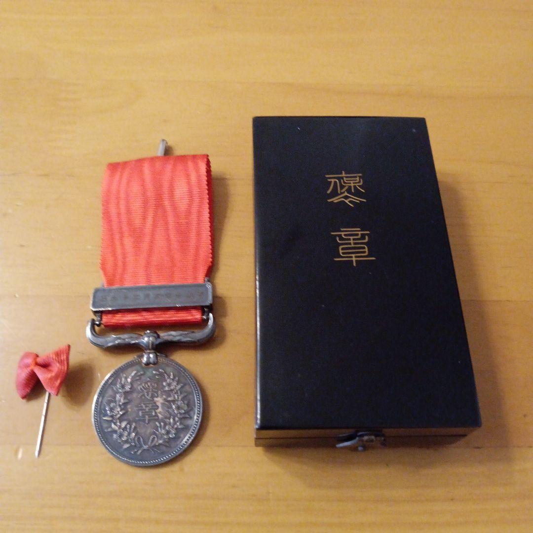 【激レア 珍品】紅綬褒章 純銀製 略綬付き 共箱入 完品　褒章 勲章　徽章 79