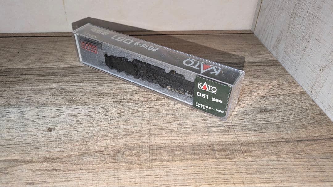 KATO 2016-9 D51標準形 客車2両付き(最後尾のLED点灯)