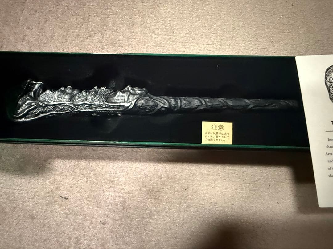 Harry Potter ハリーポッターグッズセット