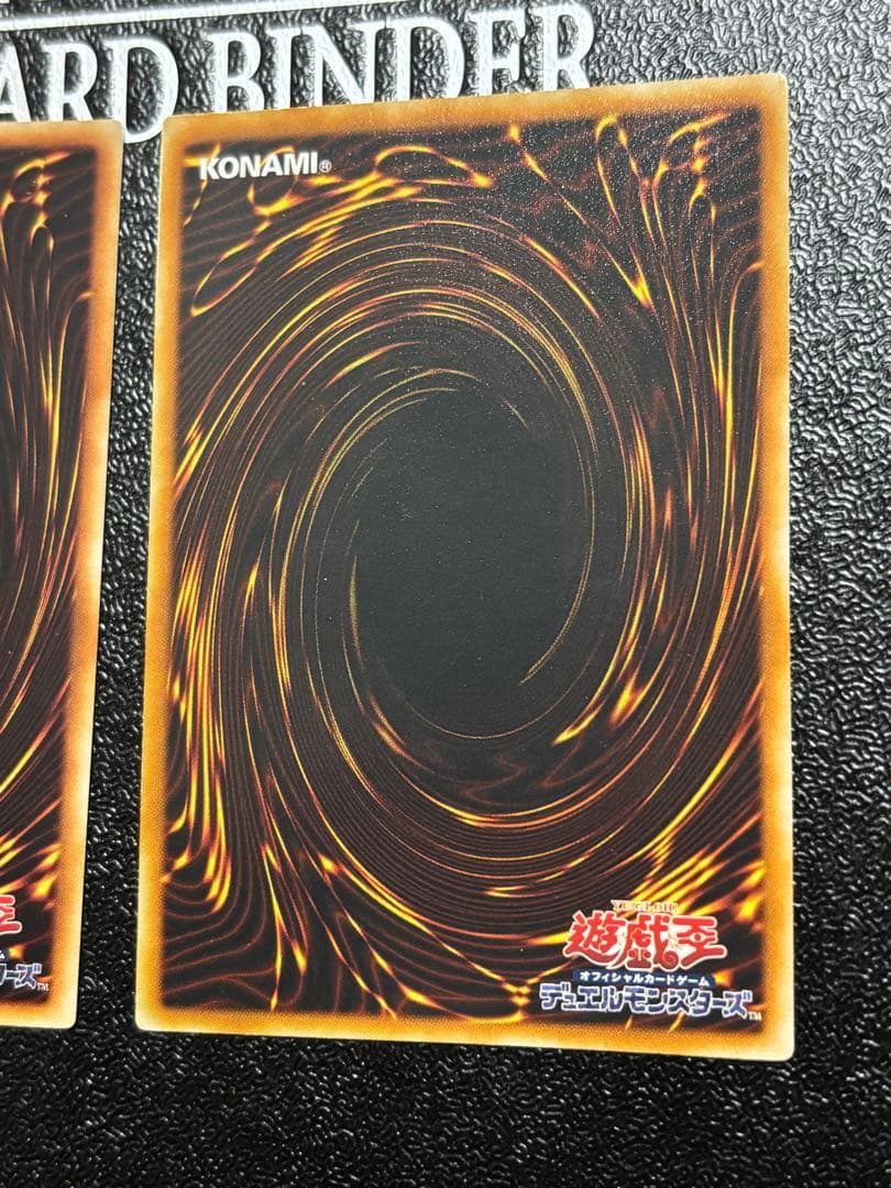 遊戯王 三幻魔　レリーフ　セット　アルティメット　ウリア　ハモン　ラビエル