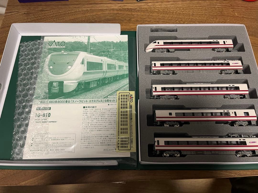 カトー 10-810 北越急行 683系8000番台