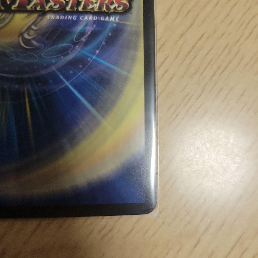 デュエルマスターズ ドゥポイズ プロモ