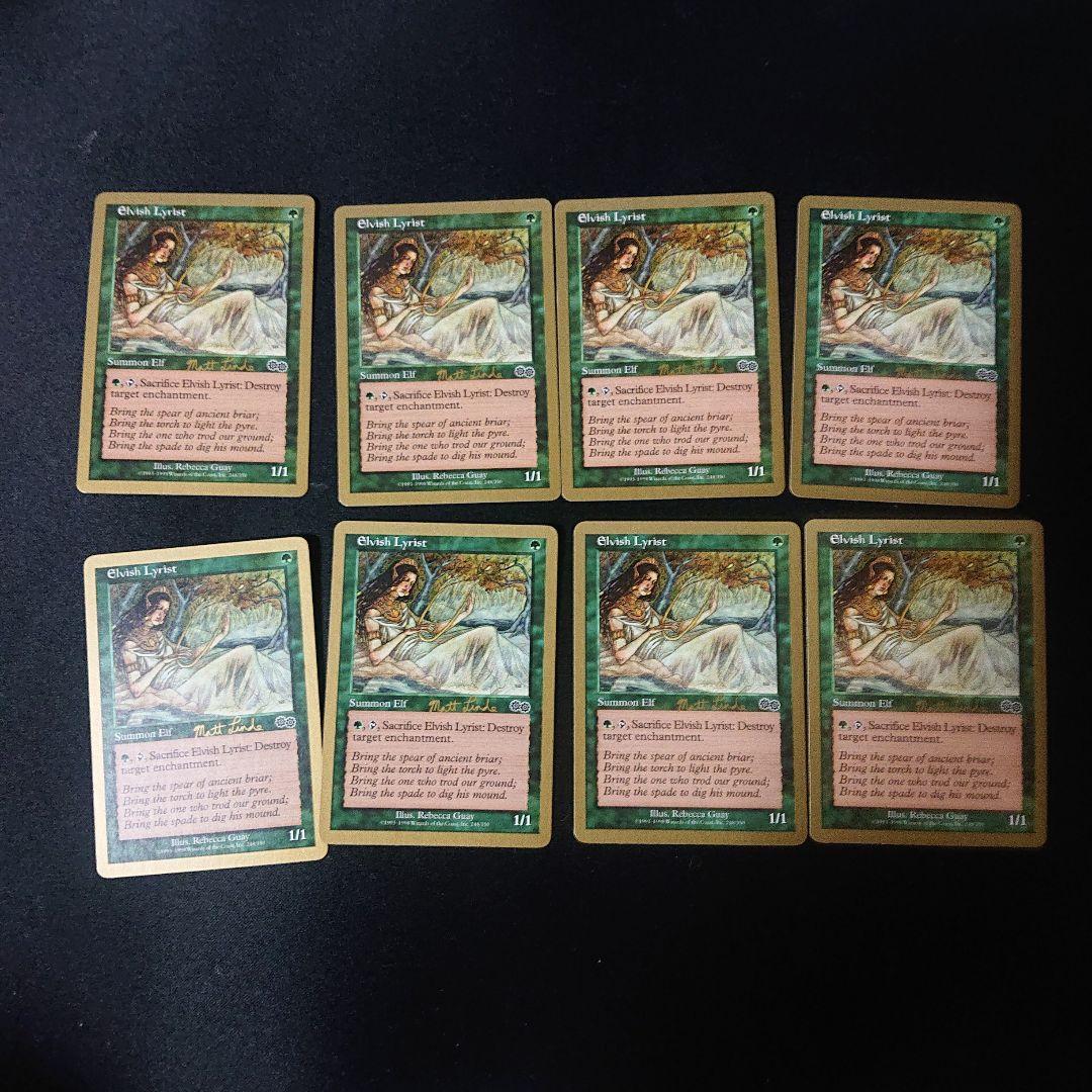 エルフの抒情詩人/Elvish Lyrist 金枠 mtg 公式戦使用不可