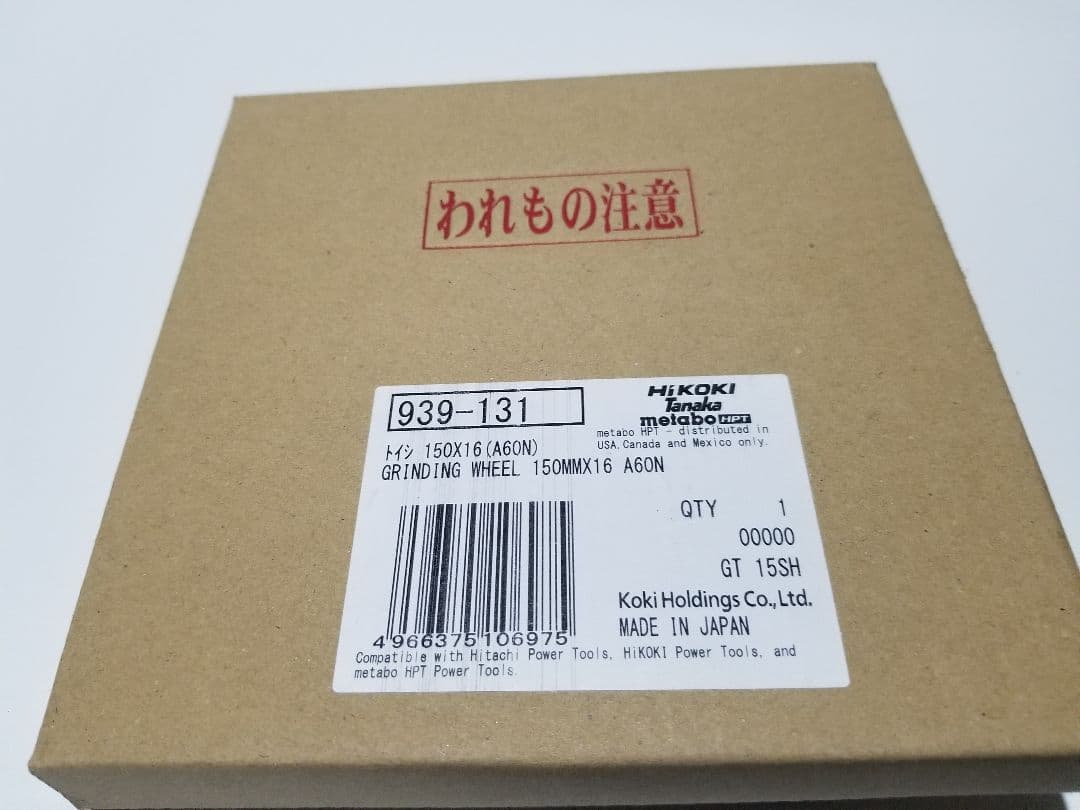 HiKOKI(ハイコーキ) GRINDING WHEEL 150mm×16