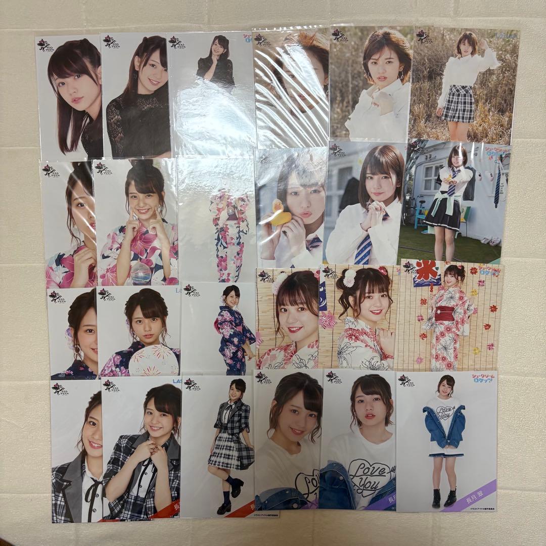 ラストアイドル 生写真 まとめ売り 98枚 長月翠