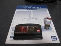 リトㇽジヤマ ―プロ　ゲスト、ボ―ヵリスト