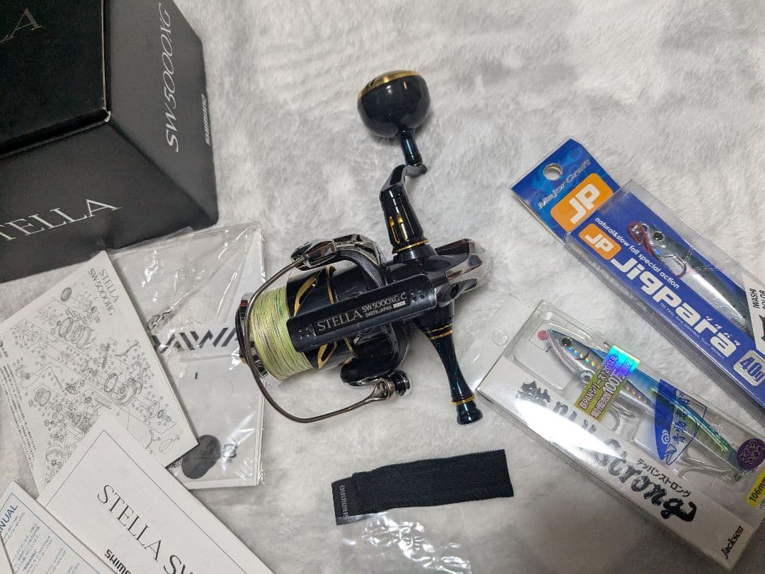 20ステラSW5000Xg【美品】