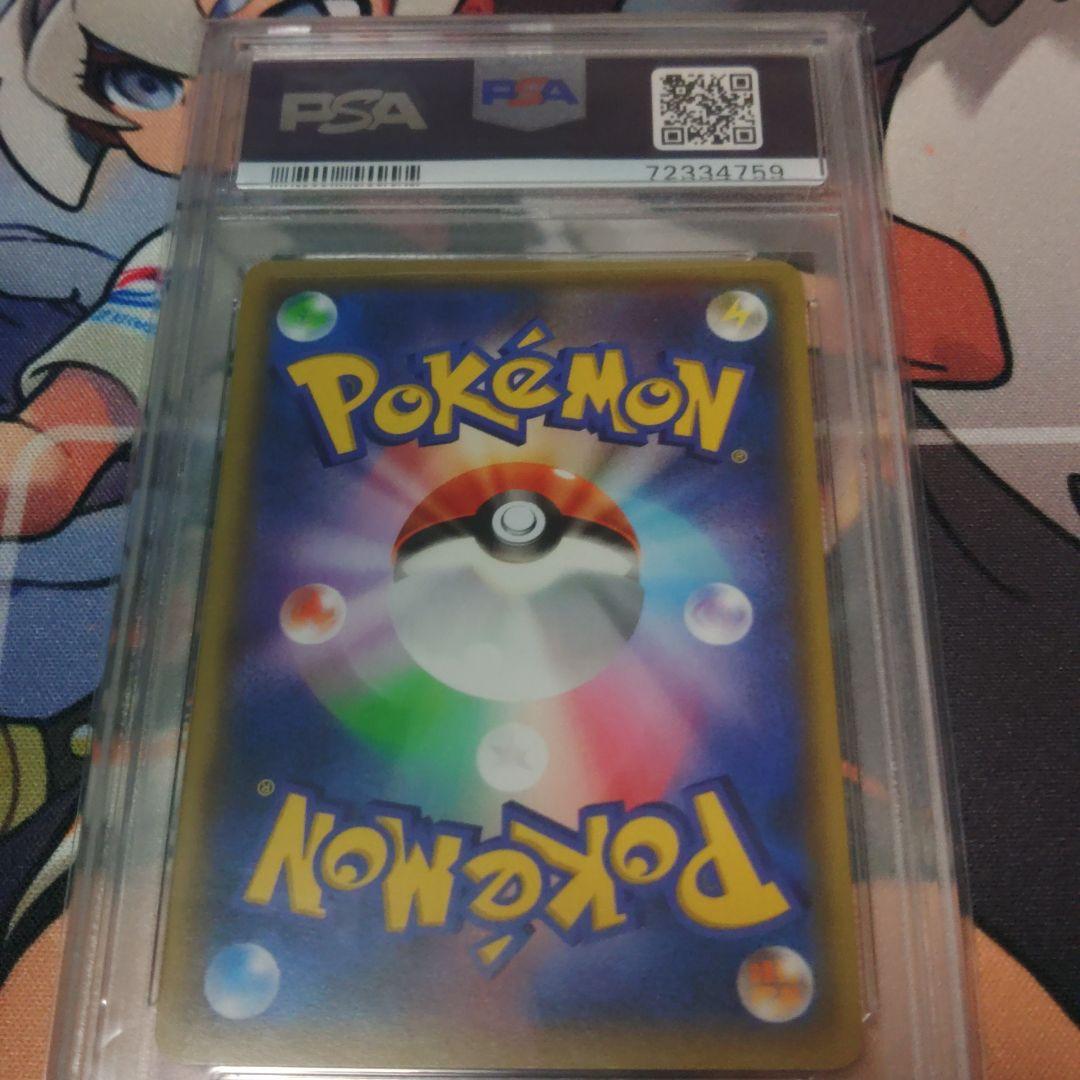 【PSA 10】フウロ 164/XY-P SR プロモ ポケモンカード