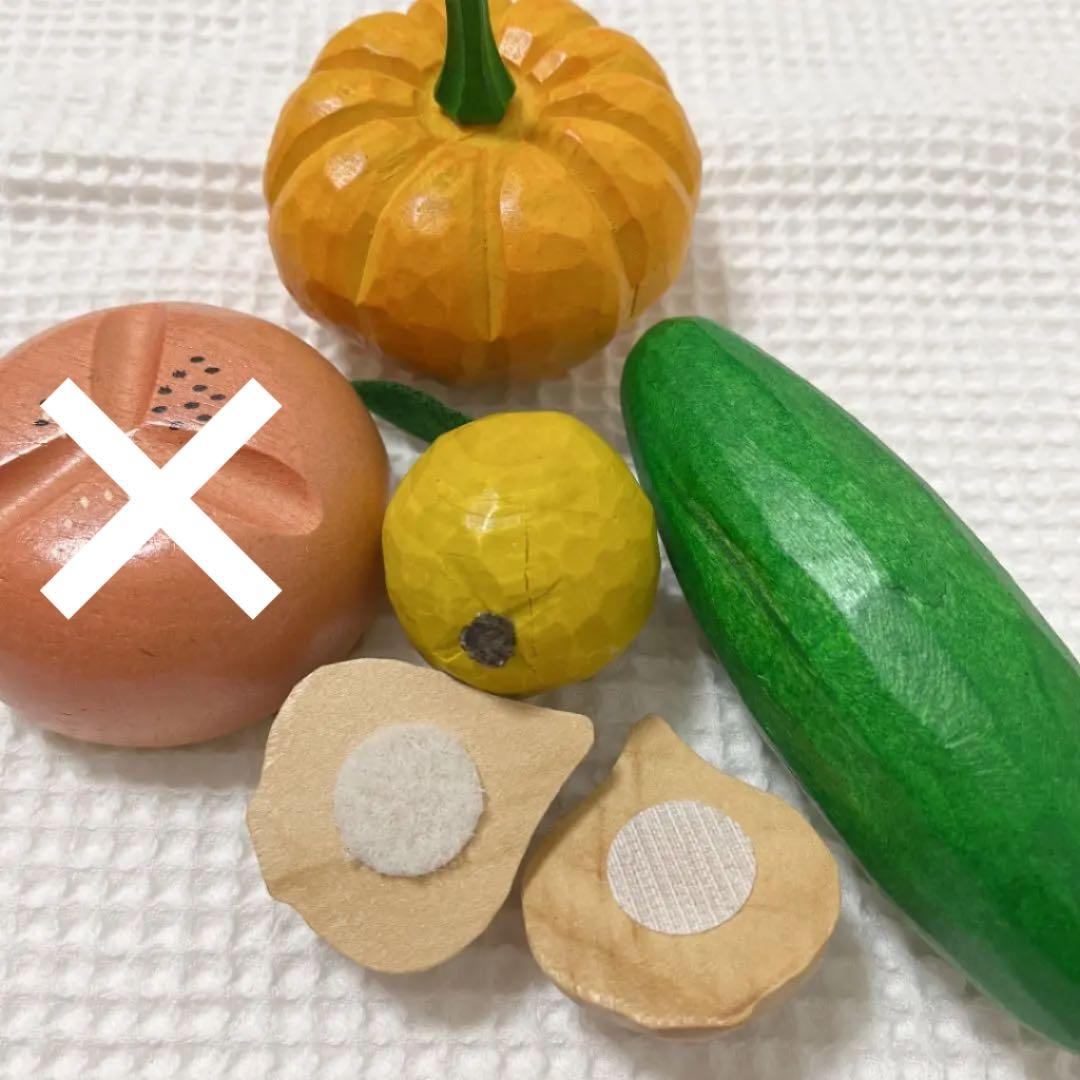 erzi エバート HABA 木のおままごと　新品・中古