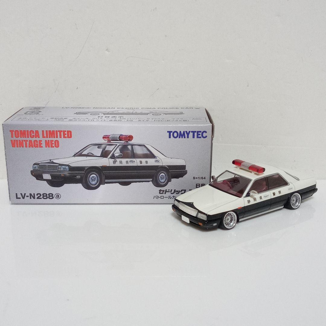 TLV Y31シーマ パトロールカー 改